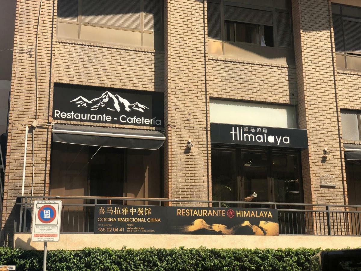 Apartamento City & Beach 阿利坎特 外观 照片